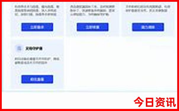 七八月份新疆旅游攻略
