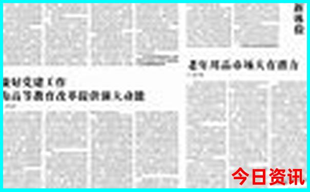 西安十大景区排名