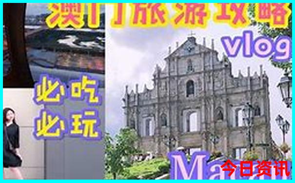 内幕收藏指南澳门推荐管家婆100%升级精准全新指南-2025全年资料免费大全